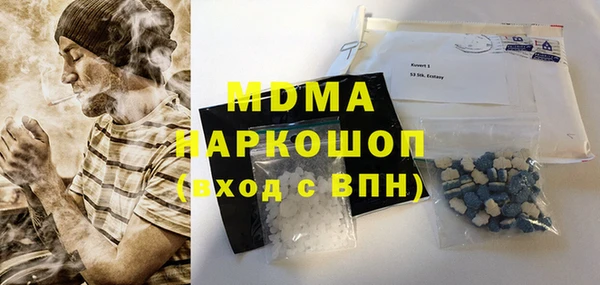 MDMA Premium VHQ Богородск