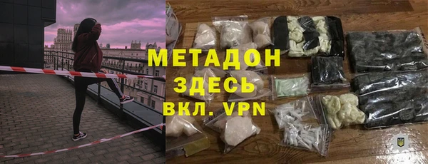 MDMA Premium VHQ Богородск